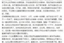 葫芦岛为什么选择专业追讨公司来处理您的债务纠纷？