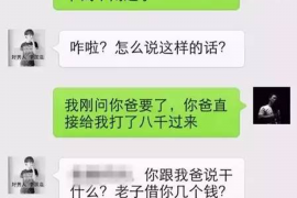 葫芦岛专业要账公司如何查找老赖？